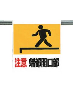 Easy-To-Put Sign 1แผ่น