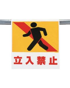 Easy-To-Put Sign 1แผ่น