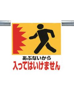 Easy-To-Put Sign 1แผ่น