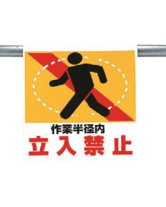 Easy-To-Put Sign 1แผ่น