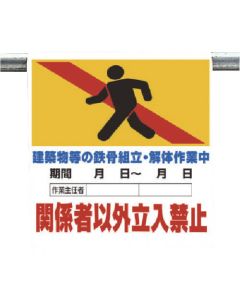 Easy-To-Put Sign 1แผ่น
