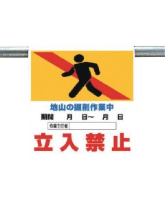 Easy-To-Put Sign 1แผ่น