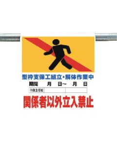 Easy-To-Put Sign 1แผ่น