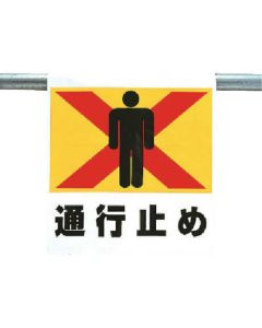Easy-To-Put Sign 1แผ่น