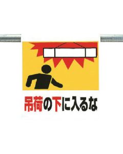 Easy-To-Put Sign 1แผ่น
