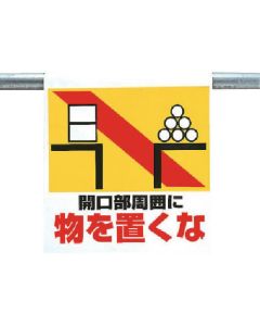 Easy-To-Put Sign 1แผ่น