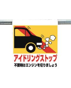 Easy-To-Put Sign 1แผ่น