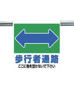 Easy-To-Put Sign 1แผ่น