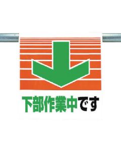 Easy-To-Put Sign 1แผ่น