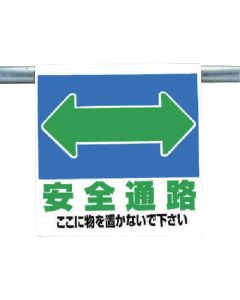 Easy-To-Put Sign 1แผ่น