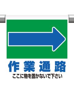 Easy-To-Put Sign 1แผ่น