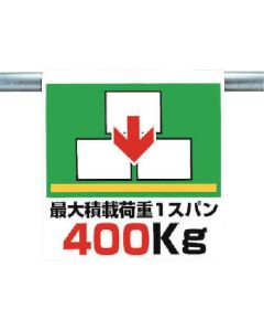 Easy-To-Put Sign 1แผ่น