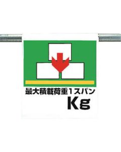 Easy-To-Put Sign 1แผ่น