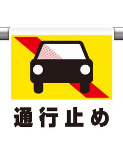 Easy-To-Put Sign 1แผ่น