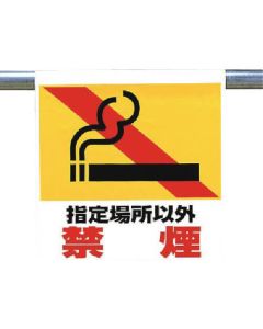Easy-To-Put Sign 1แผ่น