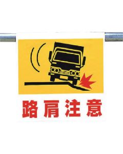 Easy-To-Put Sign 1แผ่น