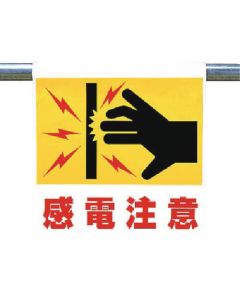 Easy-To-Put Sign 1แผ่น