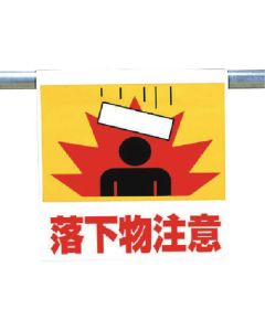 Easy-To-Put Sign 1แผ่น