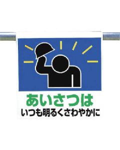 Easy-To-Put Sign 1แผ่น