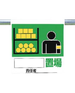 Easy-To-Put Sign 1แผ่น
