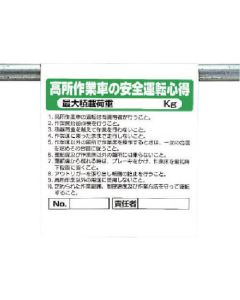 Easy-To-Put Sign 1แผ่น