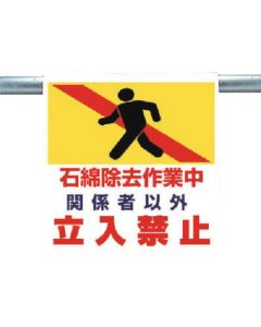 Easy-To-Put Sign 1แผ่น
