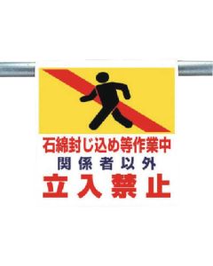 Easy-To-Put Sign 1แผ่น