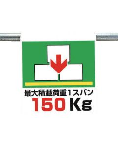 Easy-To-Put Sign 1แผ่น