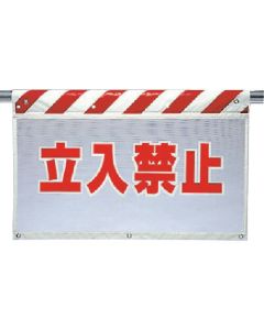 Wind Vent Mesh Sign 1แผ่น