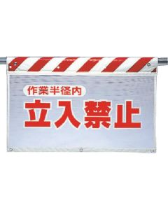 Wind Vent Mesh Sign 1แผ่น