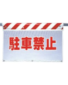 Wind Vent Mesh Sign 1แผ่น