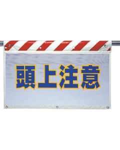 Wind Vent Mesh Sign 1แผ่น