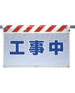 Wind Vent Mesh Sign 1แผ่น