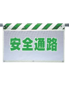 Wind Vent Mesh Sign 1แผ่น