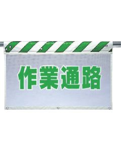 Wind Vent Mesh Sign 1แผ่น