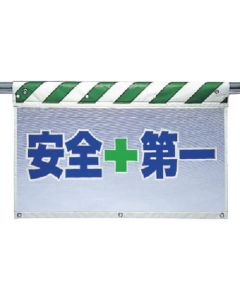 Wind Vent Mesh Sign 1แผ่น