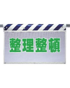 Wind Vent Mesh Sign 1แผ่น