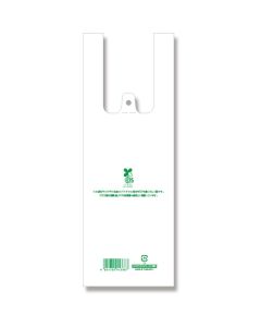 ถุงช้อปปิ้งพลาสติก BioHand Hyper แบบถ้วย ขนาด S จำนวน 100 ใบ