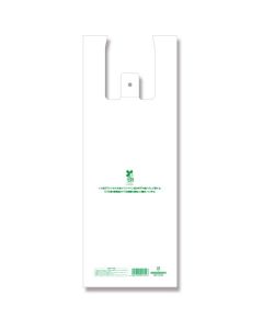 ถุงพลาสติก BioHand Hyper สำหรับใส่ขวดเบียร์ 4 ขวด แพ็คละ 100 ใบ