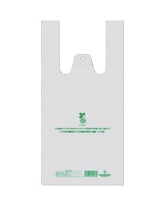 ถุงช้อปปิ้งพลาสติก BioHand Hyper สีธรรมชาติ ขนาดกลาง แพ็คละ 100 ใบ