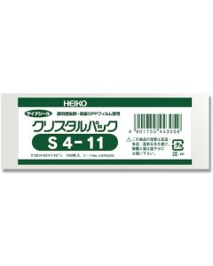 ถุง OPP, Crystal Pack, ขนาด S, สำหรับเด็กอายุ 4-11 ปี, 100 ชิ้น