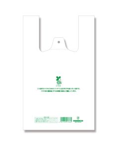 ถุงพลาสติก BioHand Hyper สำหรับใส่ของช้อปปิ้ง ขนาดเล็กพิเศษ สำหรับใส่กล่องอาหารกลางวัน แพ็คละ 100 ใบ