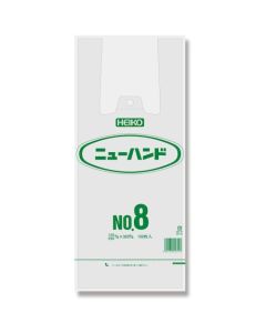 ถุงช้อปปิ้งพลาสติก New Hand Hyper Natural เบอร์ 8 บรรจุ 100 ใบต่อแพ็ค