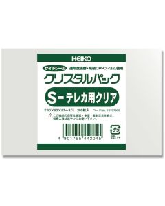 ถุง OPP รุ่น Crystal Pack S แบบใส สำหรับใส่บัตรโทรศัพท์ จำนวน 200 ชิ้น