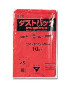 ถุงขยะ ถุงกันฝุ่น LD สีแดง ขนาด 45 ลิตร จำนวน 10 ถุง