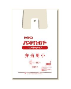 ถุงพลาสติกขนาดเล็กสำหรับใส่กล่องอาหารกลางวัน บรรจุ 100 ใบต่อแพ็ค
