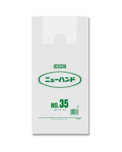 ถุงช้อปปิ้งพลาสติก ยี่ห้อ New Hand Hyper สีธรรมชาติ เบอร์ 35 บรรจุ 100 ใบต่อแพ็ค
