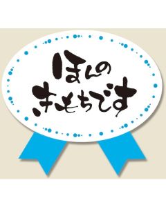 สติกเกอร์ปิดผนึกของขวัญ - ของขวัญเล็กๆ น้อยๆ เพื่อแสดงความขอบคุณ - สีฟ้า - แพ็คละ 30 ชิ้น