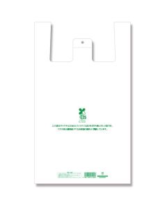 ถุงช้อปปิ้งพลาสติก Bio Hand Hyper ขนาด 3 ลิตร จำนวน 100 ใบ