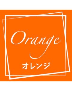 ซีลกันรสชาติ - รสส้ม - 98 ชิ้น
